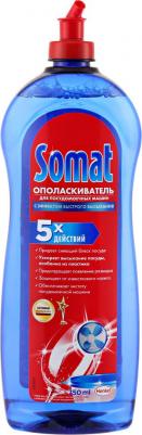 Средство д/посудомоечной машины Ополаскиватель 750 мл