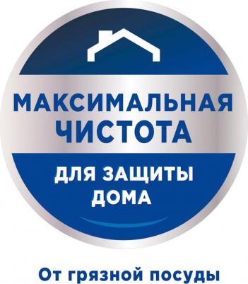 Таблетки для ПММ КЛАССИК ТАБС 120 шт R19 – фото 1