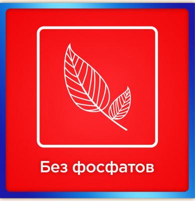 Таблетки для ПММ КЛАССИК ТАБС 120 шт R19 – фото 11