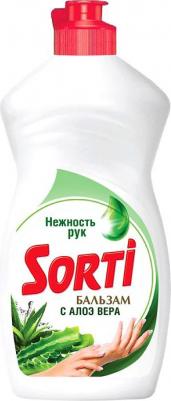 Средство для мытья посуды Бальзам для мытья посуды Капля с алоэ вера – фото 5