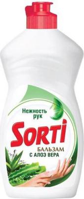 Средство для мытья посуды Бальзам для мытья посуды Капля с алоэ вера – фото 9