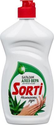 Средство для мытья посуды Бальзам для мытья посуды Капля с алоэ вера – фото 14
