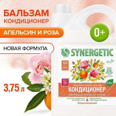 Бальзам-кондиционер "Цветущий апельсин и роза", 3,5 Л – фото 7