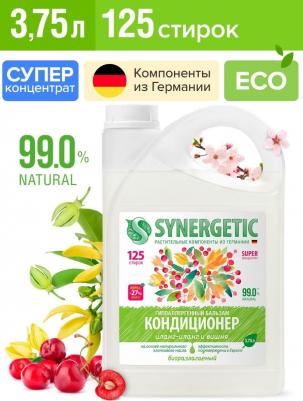Бальзам-кондиционер "Иланг-иланг и вишня", 3,5 Л – фото 12