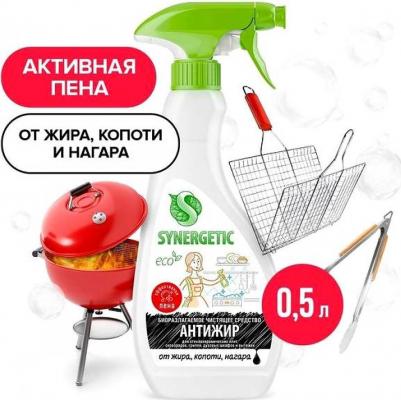 Биоразлагаемое универсальное чистящее средство для удаления жира, копоти, нагара с плит, сковородок, духовых шкафов, гриля и других кухонных – фото 12