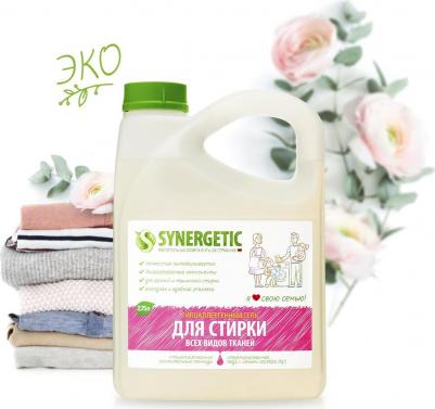 Экологичное средство для стирки Жидкое средство для стирки 2,75л – фото 2