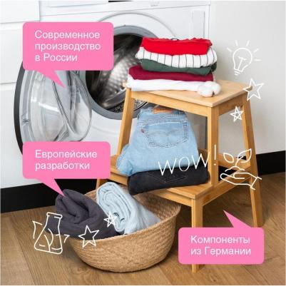 Экологичное средство для стирки Жидкое средство для стирки 2,75л – фото 6