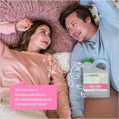 Экологичное средство для стирки Жидкое средство для стирки 2,75л – фото 12