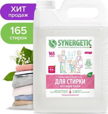 Экологичное средство для стирки Жидкое средство для стирки 5л – фото 6