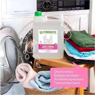 Экологичное средство для стирки Жидкое средство для стирки 5л – фото 17