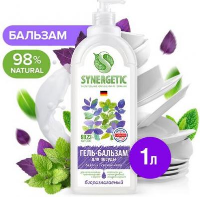 Гель-бальзам для мытья посуды и детских игрушек Базилик и свежая мята 3.5л – фото 3