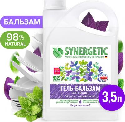 Гель-бальзам для мытья посуды и детских игрушек Базилик и свежая мята 3.5л – фото 4
