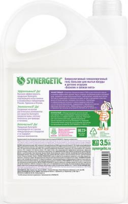 Гель-бальзам для мытья посуды и детских игрушек Базилик и свежая мята 3.5л – фото 13