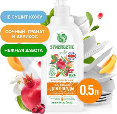 Гель-бальзам для мытья посуды и детских игрушек Базилик и свежая мята 500мл – фото 7