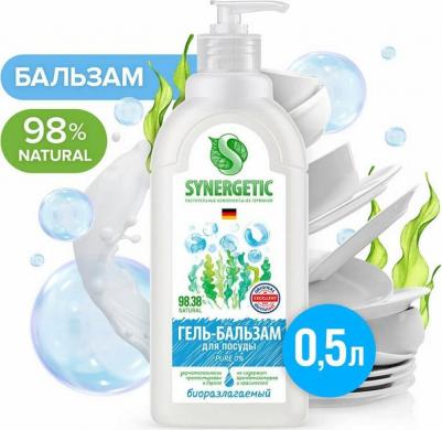 Гель-бальзам для мытья посуды и детских игрушек Pure 0% 500мл