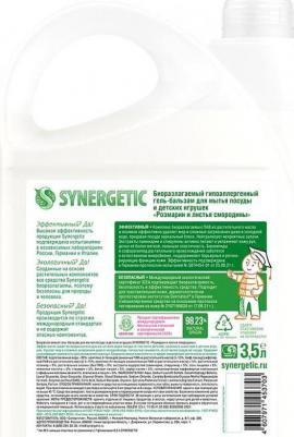 Гель-бальзам для мытья посуды и детских игрушек Розмарин и листья смородины 3.5л – фото 9