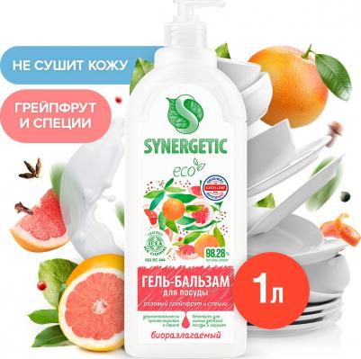 Гель-бальзам для мытья посуды и детских игрушек Розовый грейпфрут и специи 1л – фото 1