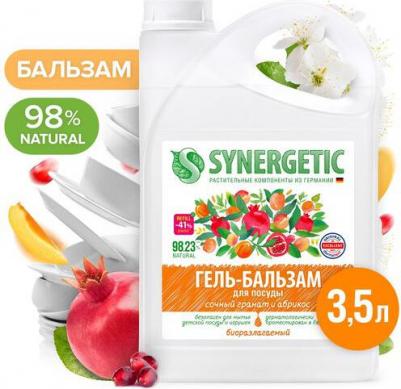 Гель-бальзам для мытья посуды и детских игрушек Сочный гранат и абрикос 1л – фото 2