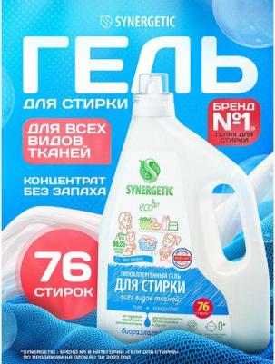 Гель для стирки "Pure", для всех видов тканей 2,28 л (38 стирок)