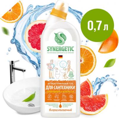 Гель Средство биоразлагаемое для мытья сантехники 5в1, 0,7 л – фото 12