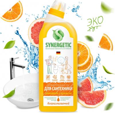 Гель Средство биоразлагаемое для мытья сантехники 5в1, 0,7 л – фото 14