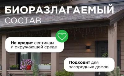 Гели для особых типов ткани Гель для стирки спортивной одежды SYNERGETIС, 1,5л – фото 1