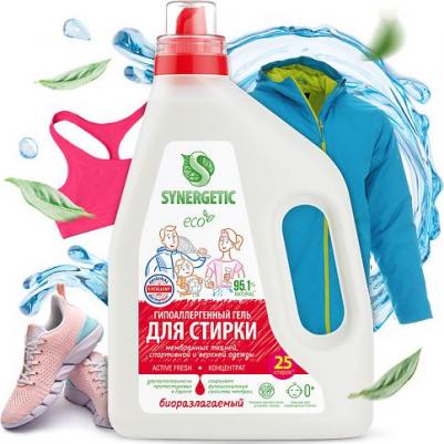 Гели для особых типов ткани Гель для стирки спортивной одежды SYNERGETIС, 1,5л – фото 11