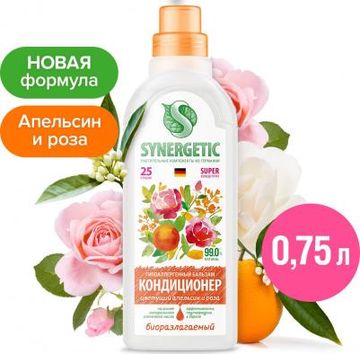 Концентрированный кондиционер для белья Цветущий апельсин и роза, 750 мл – фото 1