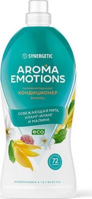 Кондиционер для белья Aroma Emotions Serenity