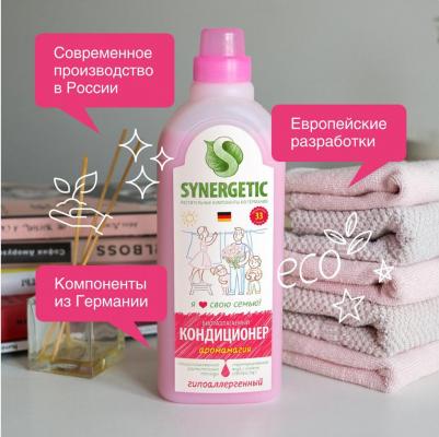 Кондиционер для белья "Аромагия", 1л – фото 10