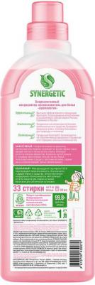 Кондиционер для белья "Аромагия", 1л – фото 13