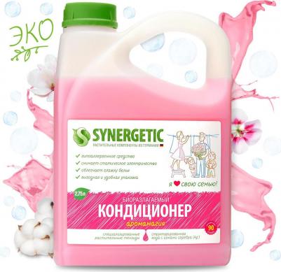 Кондиционер для белья "Аромагия", 2,75л – фото 13
