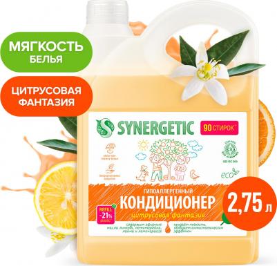Кондиционер для белья "Цитрусовая фантазия", 2,75л – фото 9