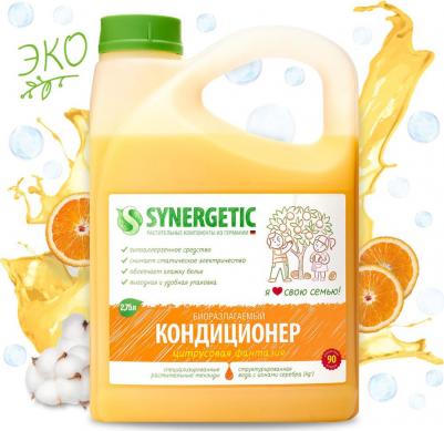 Кондиционер для белья "Цитрусовая фантазия", 2,75л – фото 17