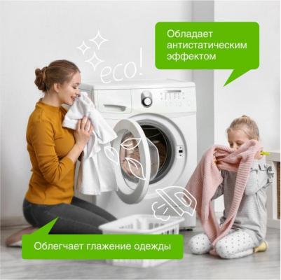 Кондиционер для белья "Цветочная фантазия", 5л – фото 19