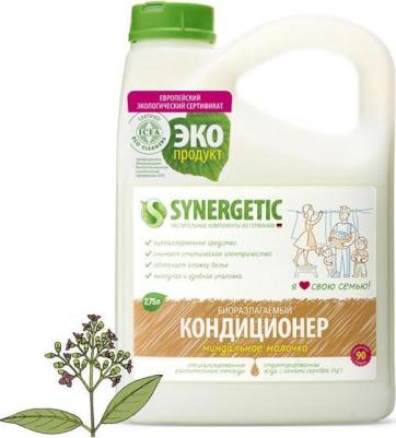 Кондиционер для белья "Миндальное молочко", 2,75л – фото 3