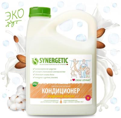 Кондиционер для белья "Миндальное молочко", 2,75л – фото 18