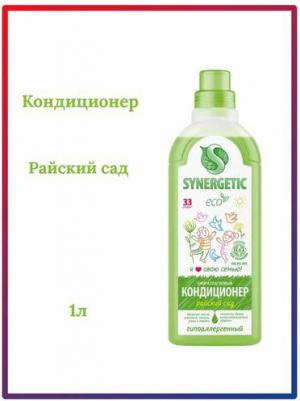 Кондиционер для белья "Райский сад", 1л – фото 1