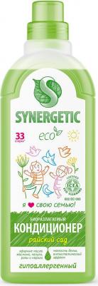 Кондиционер для белья "Райский сад", 1л – фото 6