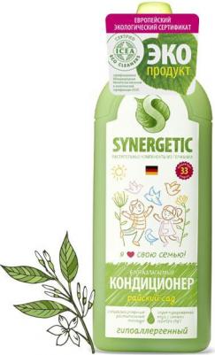 Кондиционер для белья "Райский сад", 1л – фото 10