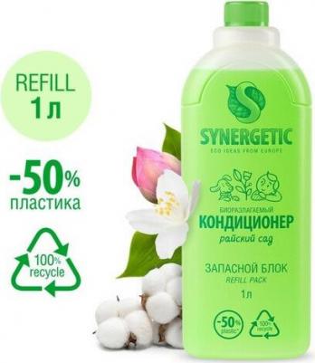 Кондиционер для белья "Райский сад", 1л – фото 15