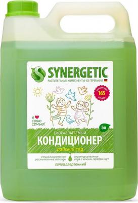 Кондиционер для белья "Райский сад", 5л – фото 12