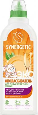 Ополаскиватель для посудомоечной машины Биоразлагаемый ополаскиватель для посудомоечных машин, 750 мл – фото 7