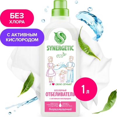 Отбеливатель, 1000 г – фото 12