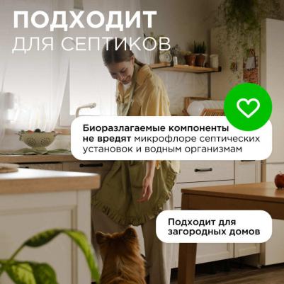 Пенка для мытья детской посуды и игрушек Алоэ и экстракт хлопка, 0.5 л – фото 2