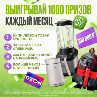 Пенка для мытья детской посуды и игрушек Алоэ и экстракт хлопка, 0.5 л – фото 5