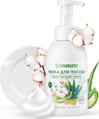 Пенка для мытья детской посуды и игрушек Алоэ и экстракт хлопка, 0.5 л – фото 9
