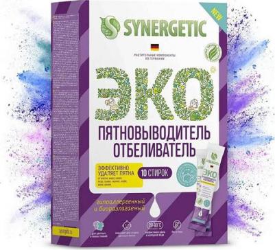 Пятновыводитель-отбеливатель с активным кислородом 25 стирок – фото 12