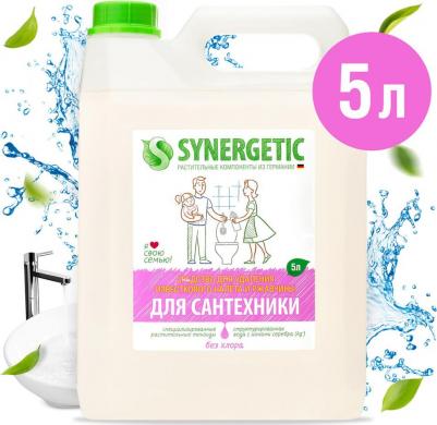 Средство для чистки сантехники, 5л – фото 4