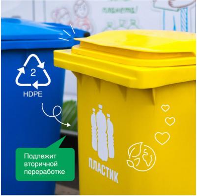 Средство для мытья детской посуды, сосок, бутылочек и игрушек 3,5 л – фото 1